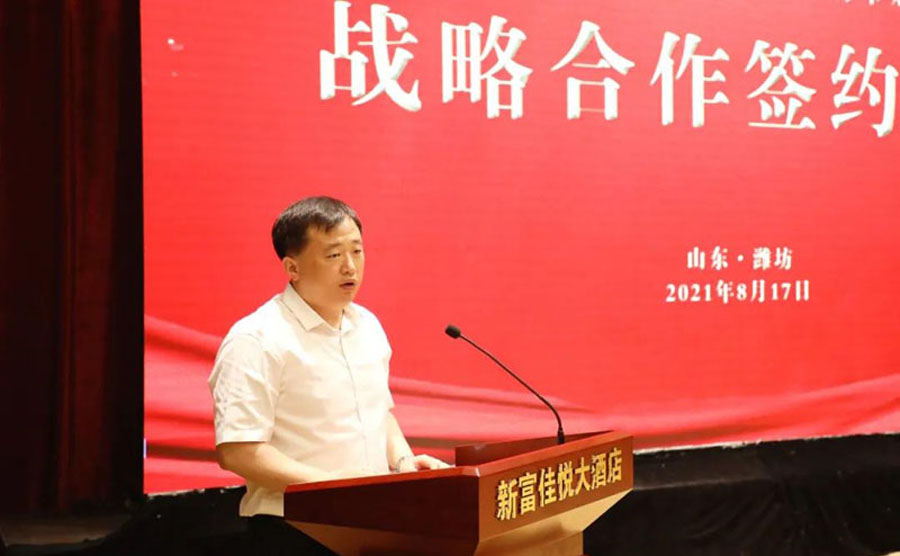 經濟區(qū)管委會與濰坊市財金集團簽訂戰(zhàn)略合作協議(圖2)